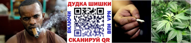 Наркошоп Терек ГАШ  КОКАИН  APVP  Меф 