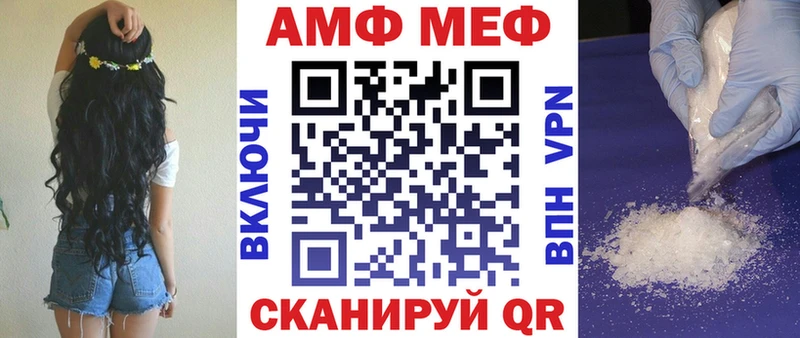 Амфетамин Premium  Терек 
