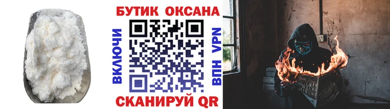 Бутират бутандиол  Терек 