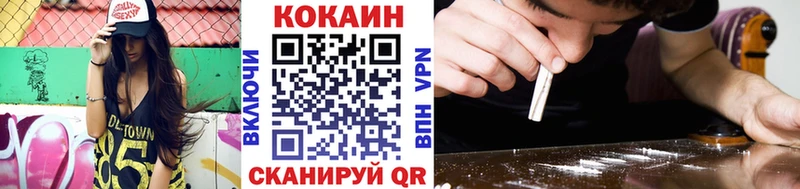 КОКАИН 97%  Терек 