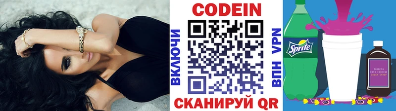 хочу наркоту Терек mega вход Кодеиновый сироп Lean напиток Lean (лин)