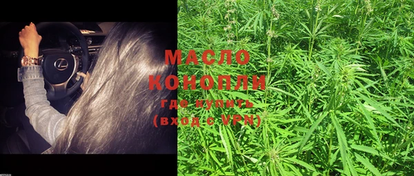 мет Костерёво