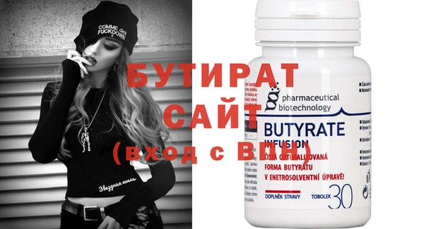 амф Сосновый Бор