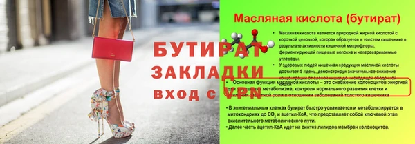 винт Сосновка
