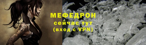 амф Сосновый Бор