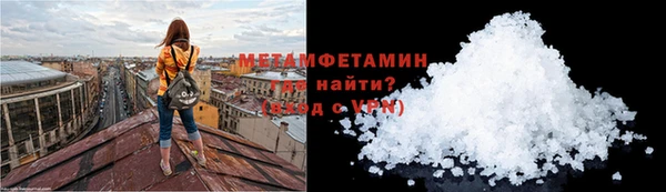 амф Сосновый Бор