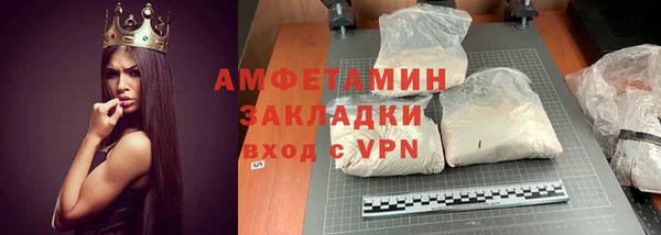spice Абаза