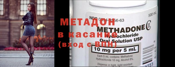 мефедрон VHQ Волосово