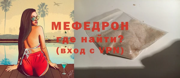кокаин премиум Сосновоборск
