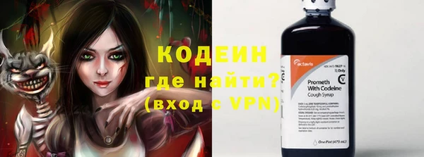 кокаин премиум Сосновоборск