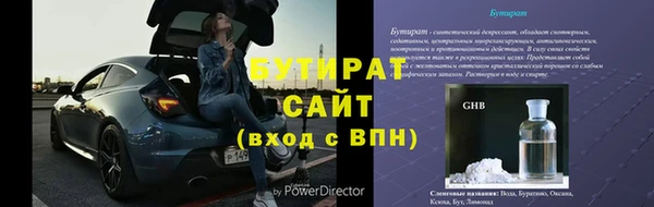 винт Сосновка