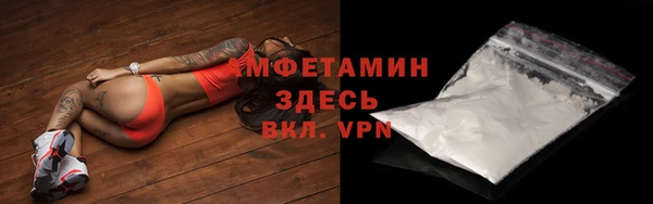 spice Абаза