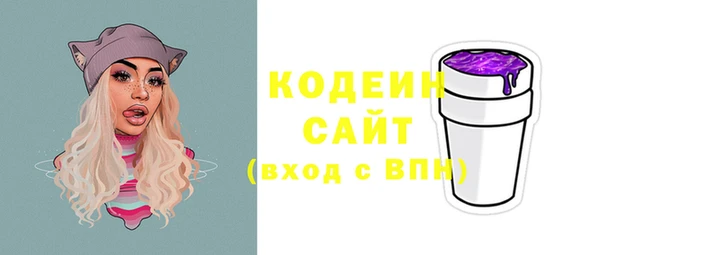 spice Абаза