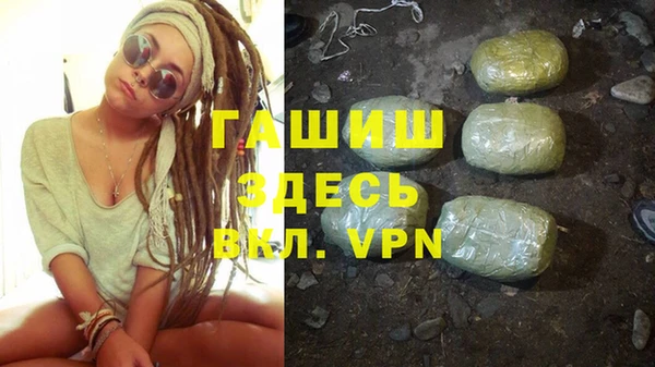 spice Абаза