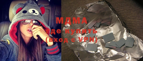 кокаин Абдулино