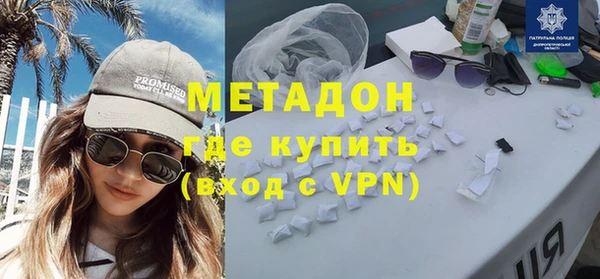 кокаин Абдулино