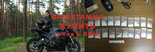spice Абаза
