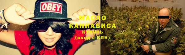 кокаин премиум Сосновоборск