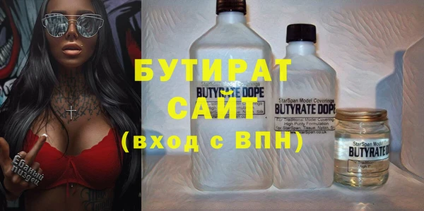 амф Сосновый Бор