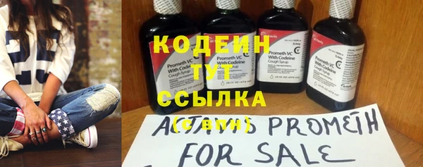кокаин премиум Сосновоборск
