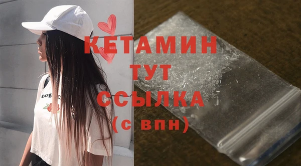 кокаин Абдулино
