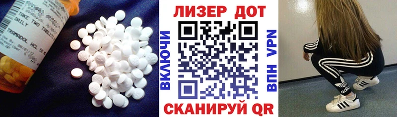 продажа наркотиков Терек LSD-25 экстази кислота