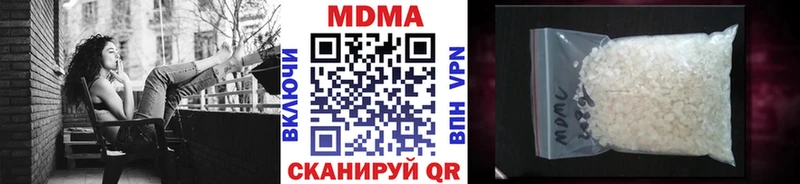 MDMA VHQ где можно купить наркотик Терек