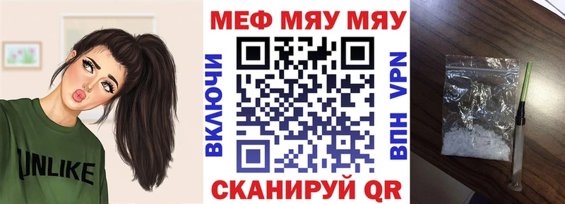 Меф VHQ  ОМГ ОМГ как зайти  Терек 