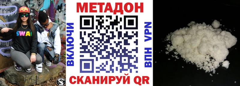 хочу   blacksprut маркетплейс  МЕТАДОН methadone  Терек 