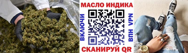 цены наркотик  Терек  ТГК концентрат 
